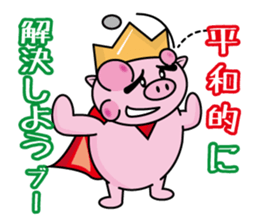 Bu~u like Boo kingdom. sticker #1936549