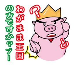 Bu~u like Boo kingdom. sticker #1936550