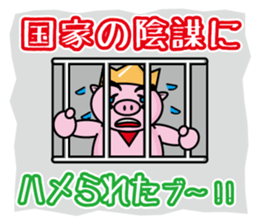 Bu~u like Boo kingdom. sticker #1936551