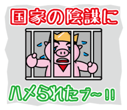 Bu~u like Boo kingdom. sticker #1936551