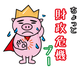 Bu~u like Boo kingdom. sticker #1936552