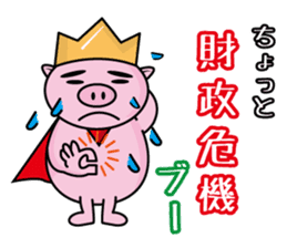 Bu~u like Boo kingdom. sticker #1936552