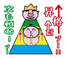 Bu~u like Boo kingdom. sticker #1936554