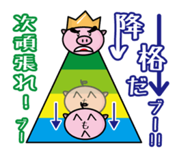 Bu~u like Boo kingdom. sticker #1936555