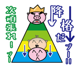 Bu~u like Boo kingdom. sticker #1936555