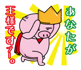 Bu~u like Boo kingdom. sticker #1936556