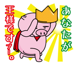 Bu~u like Boo kingdom. sticker #1936556