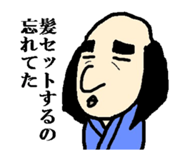 forgetful samurai sticker #1936597