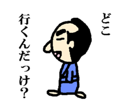 forgetful samurai sticker #1936601