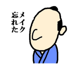 forgetful samurai sticker #1936610