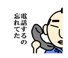 forgetful samurai sticker #1936614