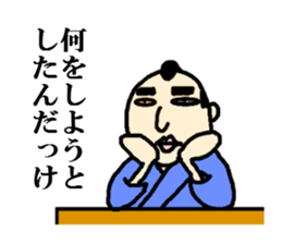 forgetful samurai sticker #1936618