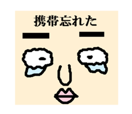 forgetful samurai sticker #1936621