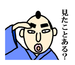 forgetful samurai sticker #1936622