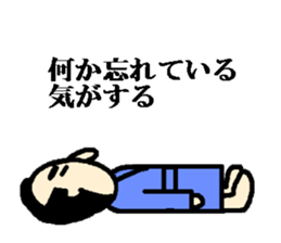 forgetful samurai sticker #1936623