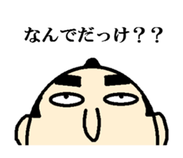 forgetful samurai sticker #1936625