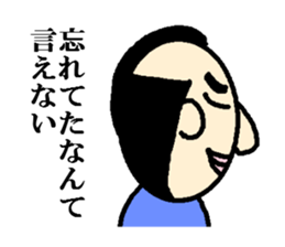 forgetful samurai sticker #1936628