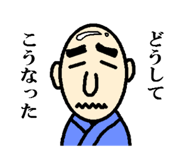 forgetful samurai sticker #1936629