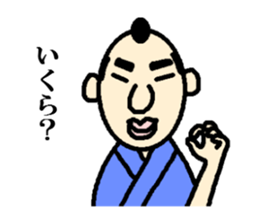 forgetful samurai sticker #1936632