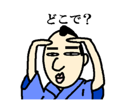 forgetful samurai sticker #1936634