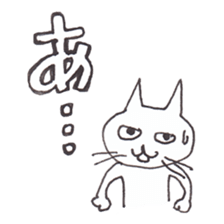 NecoYama-San vol.2 sticker #1936717