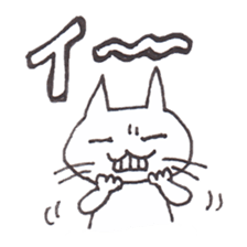 NecoYama-San vol.2 sticker #1936719