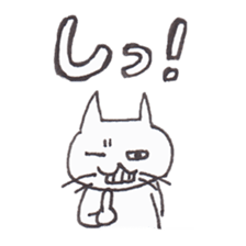 NecoYama-San vol.2 sticker #1936729