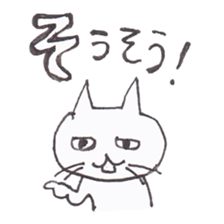 NecoYama-San vol.2 sticker #1936732