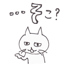 NecoYama-San vol.2 sticker #1936733