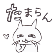 NecoYama-San vol.2 sticker #1936734