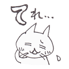 NecoYama-San vol.2 sticker #1936737