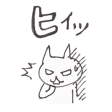 NecoYama-San vol.2 sticker #1936745