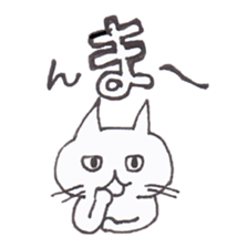 NecoYama-San vol.2 sticker #1936749