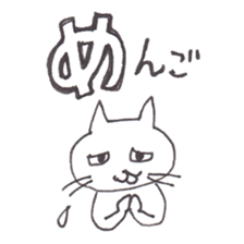 NecoYama-San vol.2 sticker #1936752