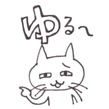 NecoYama-San vol.2 sticker #1936755