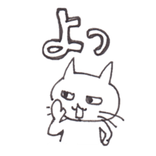 NecoYama-San vol.2 sticker #1936756