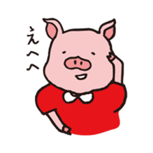 Buu-ko of piglets sticker #1936849
