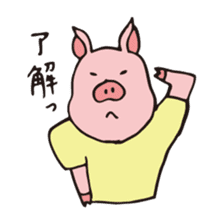 Buu-ko of piglets sticker #1936861