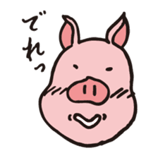 Buu-ko of piglets sticker #1936869