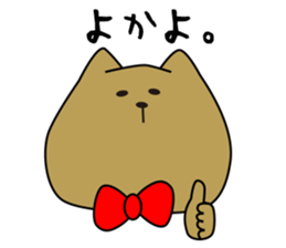 capibara brathers sticker #1936964