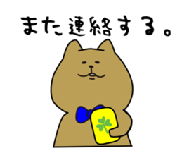 capibara brathers sticker #1936965