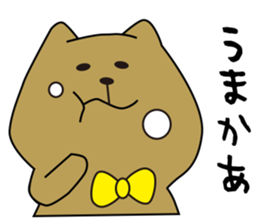 capibara brathers sticker #1936967