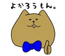 capibara brathers sticker #1936988