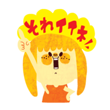 OCYAME NA CYAMESAN sticker #1937119