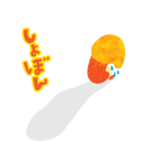 OCYAME NA CYAMESAN sticker #1937124