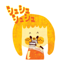 OCYAME NA CYAMESAN sticker #1937127