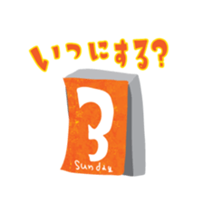 OCYAME NA CYAMESAN sticker #1937140