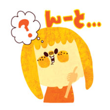 OCYAME NA CYAMESAN sticker #1937147