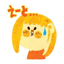 OCYAME NA CYAMESAN sticker #1937148