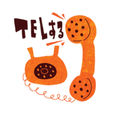 OCYAME NA CYAMESAN sticker #1937151